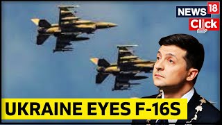 After U.S. & NATO Send Tanks, Ukraine Wants F-16 Fighter Jets | Russia Vs Ukraine War Updates