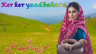 gojri geet voice Ayaz Ahmad Saif: gojri Pahari geet bait gojri and Pahari culture| cover song