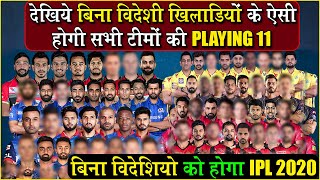 PLAYING 11 OF IPL TEAMS WITHOUT ANY OVERSEAS PLAYER | IPL 2020 FROM 15TH MAY | NEW IPL SCHEDULE