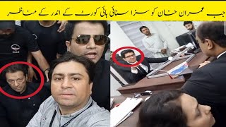 Scenes inside the High Court when Imran Khan was sentenced