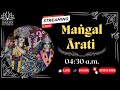 Mangal Aarti Darshan | Sri Sri Radha Madanmohan Temple | 26-3-2024 | ISKCON Hyderabad