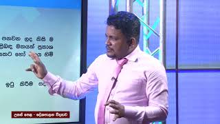 1947 සෝල්බරි ආණ්ඩුක්‍රම ව්‍යවස්ථාව - 13 ශ්‍රේණිය (දේශපාලන විද්‍යාව)