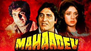Mahaadev (1989) Full Hindi Movie | Vinod Khanna, Raj Babbar, Meenakshi Seshadri, Sonu Walia
