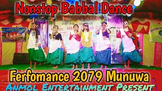 mix dance | Stage Dance | Beautiful Girls Group dance | Hindi | bhojpuri |tharu mix | anmol dj simri