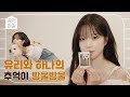 [🏡유리온실🏡] 우리집 강아지'들'을 소개합니다🐶🩵🐶