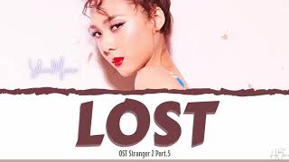 Yoon Mi Rae - Lost Ost Stranger Pt5 Lyrics Hanromeng