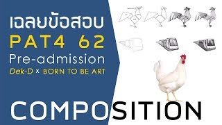 เฉลย PAT4 COMPOSITION pre admission TCAS62 by BA