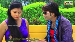 Purulia New song