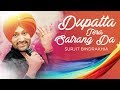 "Dupatta Tera Satrang Da Surjit Bindrakhia" (full song) Punjabi Songs
