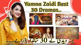 Top 30 Best Dramas of Yumna Zaidi | Yumna Zaidi Dramas | Yumna Zaidi Drama List | Yumna Zaidi Drama