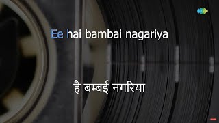 Yeh Hai Bambai Nagaria | Don | Kishore Kumar