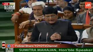 Piyush Goyal Proposes To Increase Income Tax Exception Limit To Rs 5 Lakh | Budget 2019 | YOYO TV
