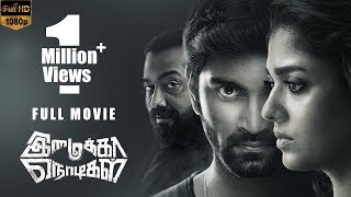 Imaikkaa Nodigal Full HD Movie | Atharvaa, Nayanthara, Anurag Kashyap, Raashi Khanna, Ramesh Thilak