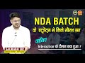 Interaction Session of NDA Target Batch with Saurabh Sir | NDA Exam Preparation 2023 - MKC