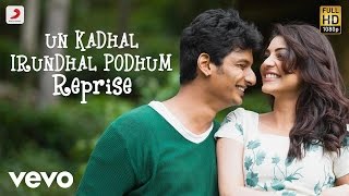 Kavalai Vendam - Un Kadhal Irundhal Podhum Reprise Lyric | Jiiva | Leon