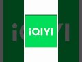 Best app to watch C-drama #iqiyi #cdrama #shorts