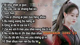 Mandarin Song 24 🎼🎧 Chinese Music,🎼🎵lagu mandarin pilihan,🎧🎼好听的流行歌曲 🎵🎧