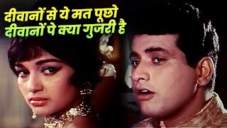Mukesh Hits : Deewanon Se Ye Mat Pucho | Manoj Kumar | Hindi Dard Bhare Songs | Upkar | Asha Parekh