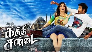 Kaththi Sandai Movie Trailer | Vishal | Tamannaah | Vadivelu | Tamil Movie Updates