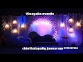 new model reception decoration || beautiful decoration|| ponnams Vinayaka events