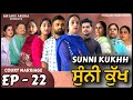 ਸੁੰਨੀ ਕੁੱਖ | Sunni Kukhh | Episode 22 | EMOTIONAL MOVIE | New Punjabi Werb Series | Mr Mrs Arora