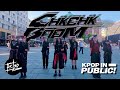 [K-POP IN PUBLIC SERBIA] Stray Kids (스트레이키즈) 'Chk Chk Boom' | FRISKY Dance Cover