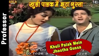 Khuli Palak Mein Jhootha Gussa - Professor - Video Song - Mohammed Rafi -  Shammi Kapoor , Kalpana