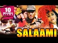 Salaami (1994) Full Hindi Movie | Ayub Khan, Roshini Jaffery, Kabir Bedi, Goga Kapoor, Saeed Jaffrey
