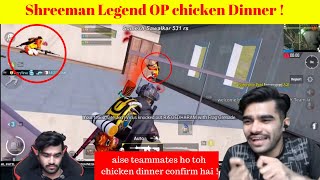 Shreeman Legend OP chicken Dinner with teammates support | PUBG mobile |  #shreemanlegendlive