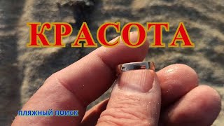 О таком поиске мечтают все копатели/Золото и серебро/И находки были и потери/Я знал что найду все/