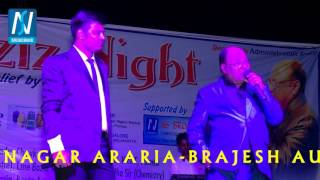 Har Karam Apna Karenge Ai Vatan Tere Liye-Mohammad Aziz Night Show Araria Bihar