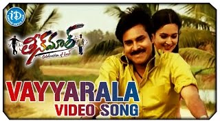 Teenmaar Full Video Songs HD - Vayyarala Jabilli || Pawan Kalyan, Kriti Kharbanda, Trisha || Karunya