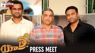 Yatra Movie Press Meet | Dil Raju | Mammootty | YSR Biopic | Mahi V Raghav | Mango Telugu Cinema