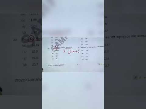 How do you find the mode when given the mean?