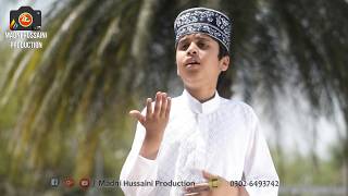 Beautiful Naat(Littel Boy) -Hudod e Tair e Sidra By Abdullah Altaf-Madni Hussaini Production
