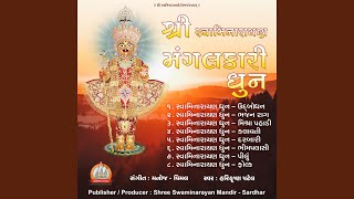 Swaminarayan Dhoon - Raaga Mishra pahadi