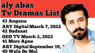 ali abbas dramas 2022 list / Ham Tv Drama list / feroz khan Drama list /