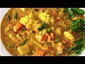 Restaurant style vegetable kurma recipe| vegetable kurma