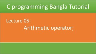 Lecture 06: Arithmetic Operator in C programming |DUET Admission |Job preparation