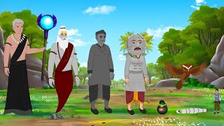 7 रहस्य | 7 Rahasya Hindi kahaniya | Moral stories | Cartoon story | Kahani