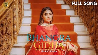 Nimrat Khaira   Bhangra Gidha Full Song   Latest Punjabi Song 2017   Panj aab Records
