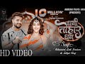 #VIDEO - Dhani Tohar Dhan / #Khesari Lal Yadav, #Shilpi Raj / Sapna Chauhan / New Bhojpuri Song 2024