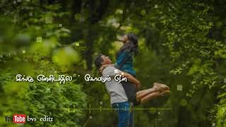 Ithu Nee Irukkum Nenjamadi Kanmani Whatsapp Status Classical Song ithu nee irukkum nenjamadi kanmani