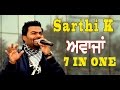 Sarthi K (7 Awajan Da Malik ) Latest LIve in Pharala 2016