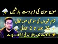 WEATHER UPDATES | MONSOON 2024 REPORT | PAKISTAN WEATHER FORECAST | JULY AUGUST WEATHER KARACHI RAIN