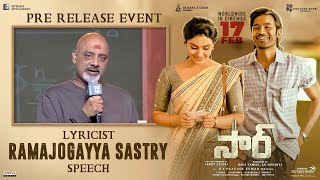 Lyricist Ramajogayya Sastry Speech @ #SIR - Pre-Release Event | Dhanush, Samyuktha || Telugu Post