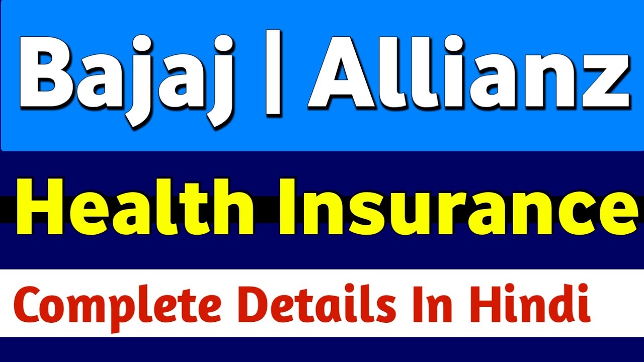 Baja Allianz Health Care Supreme Complete Detail In Hindi|health ...