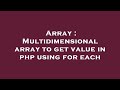 Array : Multidimensional array to get value in php using for each