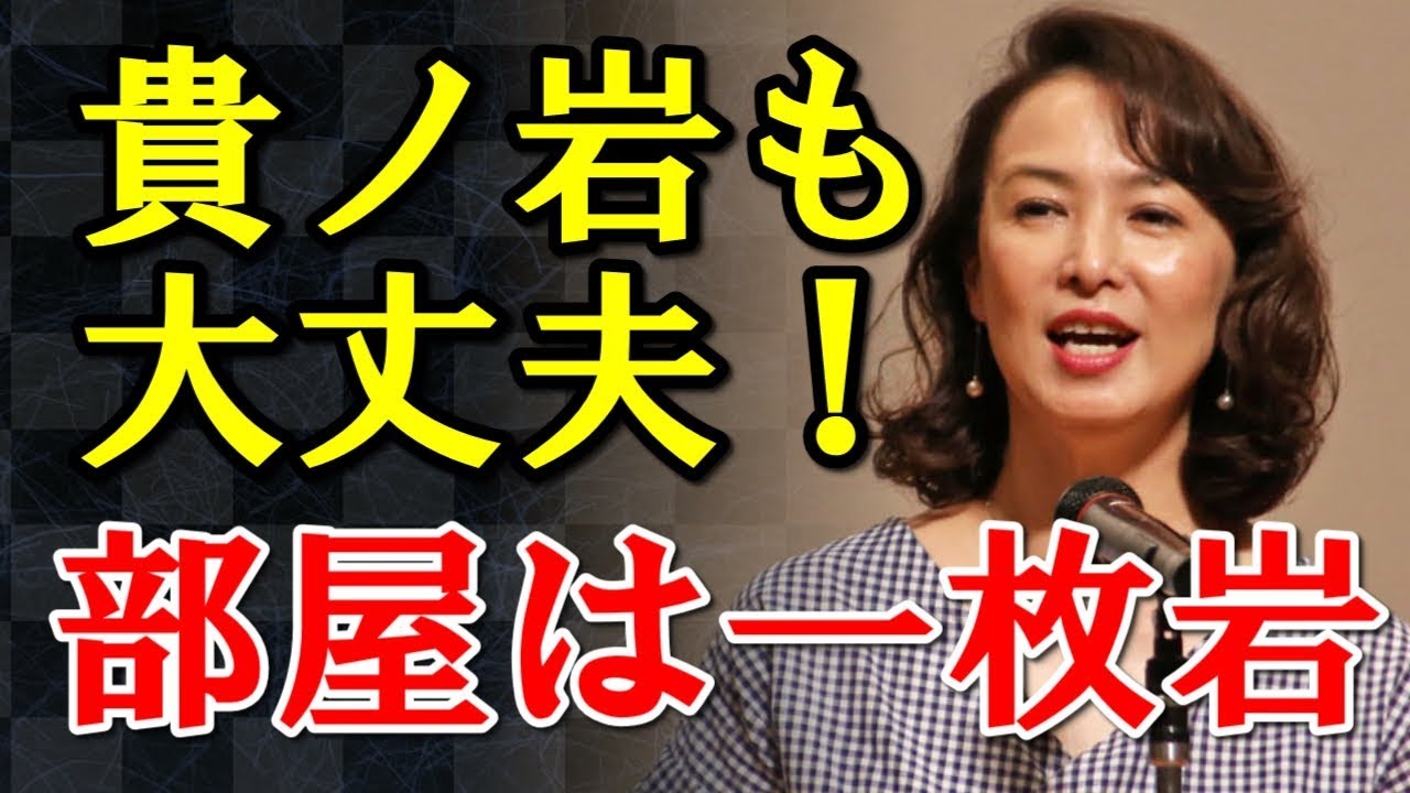池坊保子 池坊保子