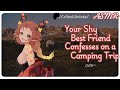 Your Shy Friend Confesses During a Camping Trip [ASMR] [F4A] [Friends to Lovers] [Cuddling][Kissing]